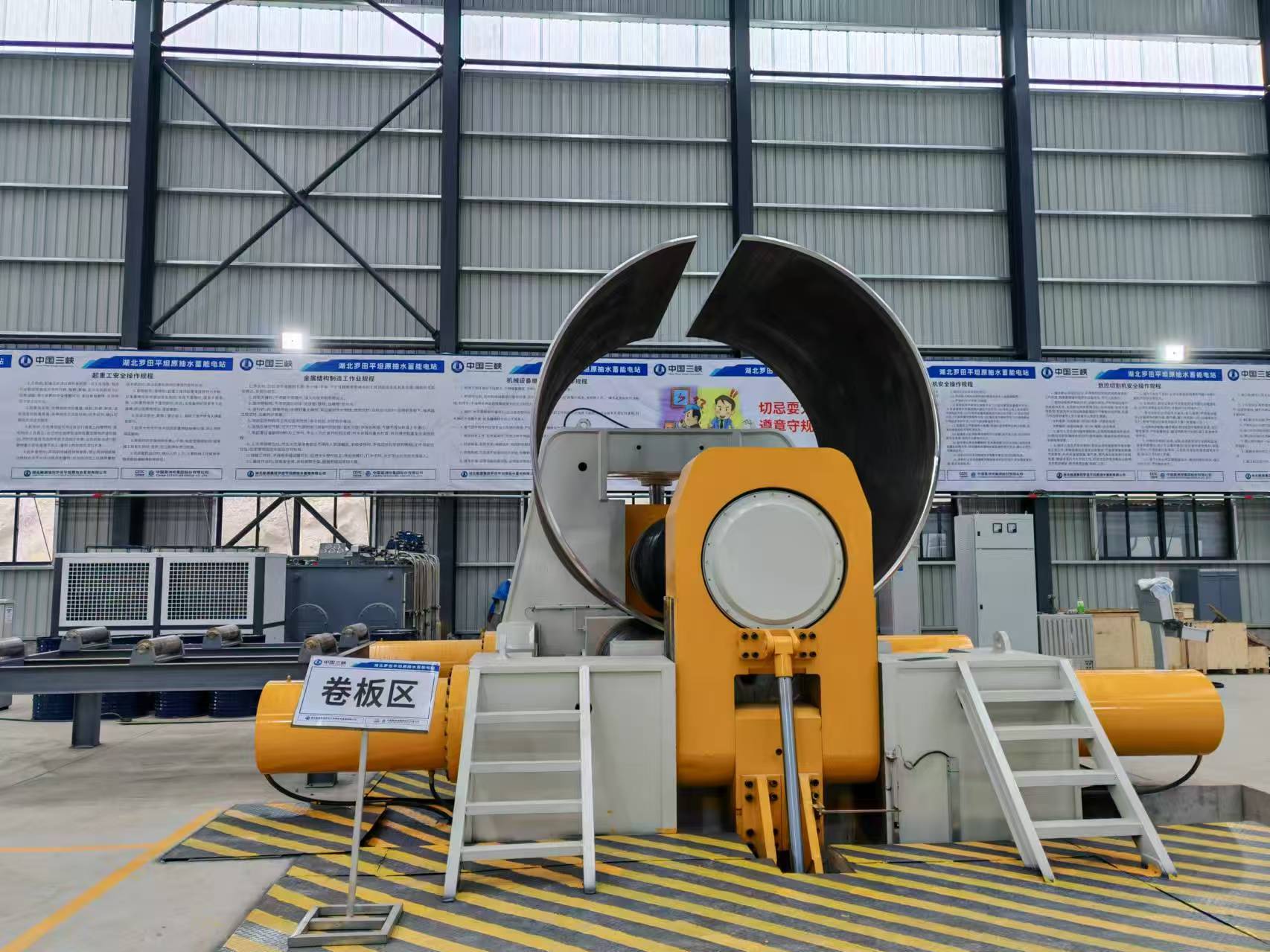 Druckbehälterschlange aus rostfreiem Stahl